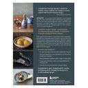 Японское искусство кинцуги. Новая жизнь керамики — фото, картинка — 8