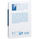 7 навыков высокоэффективных профессионалов сетевого маркетинга — фото, картинка — 30