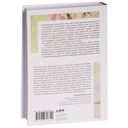 Тело, еда, секс и тревога. Что беспокоит современную женщину. Исследование клинического психолога — фото, картинка — 29