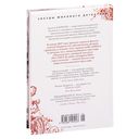 Дом голосов — фото, картинка — 22