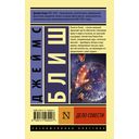 Дело совести — фото, картинка — 48