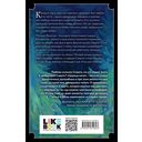 Царица ночи — фото, картинка — 48