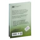 Бабушка сказала сидеть тихо — фото, картинка — 20