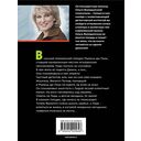 Там, где растает мой след — фото, картинка — 21