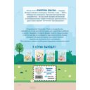 Учим и пишем буквы — фото, картинка — 6