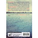 Последний гвоздь — фото, картинка — 11