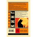 После заката — фото, картинка — 1