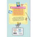 Принцесса-бунтарка и ослик Единорог — фото, картинка — 16