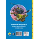 Любимые сказки братьев Гримм — фото, картинка — 1