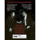 Де Ниро / Пачино. Творческий диалог двух великих актёров. Иллюстрированная биография — фото, картинка — 16