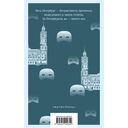 Петербург — фото, картинка — 16