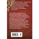 Спа-салон Шахерезады — фото, картинка — 16
