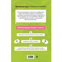 Биология — фото, картинка — 16