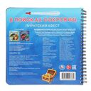 В поисках сокровищ — фото, картинка — 5