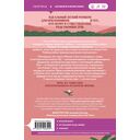 Еще одна глупая история любви — фото, картинка — 13