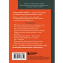 Вяжем НОСКИ снизу вверх. Техники, конструкции, проекты для вязания на спицах — фото, картинка — 16