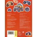 Крутые машины. 100 наклеек — фото, картинка — 2