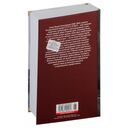 Щит и меч — фото, картинка — 1