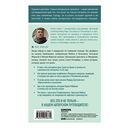 Прогулки по неизвестному Петербургу — фото, картинка — 16