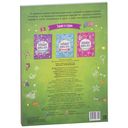 Весёлые приключения. Большая книга игр — фото, картинка — 2