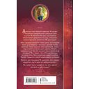 Требуется жених. Людей просьба не беспокоить! — фото, картинка — 53