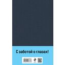 Прокляты и убиты. Комплект из 2 книг — фото, картинка — 1