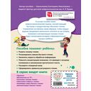 Улучшаем технику чтения — фото, картинка — 1