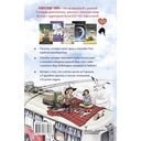 Мажорное настроение. О приключениях на шпильках, троллейбусном бомонде и счастье, которое не купить и не продать — фото, картинка — 1