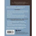 Вяжем ПЕРЧАТКИ. Техники, конструкции, проекты для вязания на спицах — фото, картинка — 16