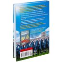 Вы или вас. Профессиональная эксплуатация подчиненных. Регулярный менеджмент для рационального руководителя — фото, картинка — 21