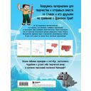 Руководство по рисованию Майнкрафта. 38 пошаговых уроков для начинающих — фото, картинка — 16