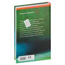 Искупление — фото, картинка — 14