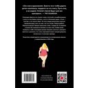 Пышечка — фото, картинка — 20