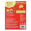 Приключения домовёнка. Домовенок Кузя. Раскраска — фото, картинка — 4