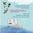 Ноев ковчег — фото, картинка — 4