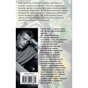 Ловец снов — фото, картинка — 17