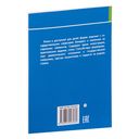 Герб, флаг, гимн. Государственные символы Республики Беларусь — фото, картинка — 1