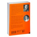 Пиши, сокращай 2025. Как создавать сильный текст — фото, картинка — 38
