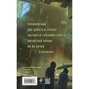 Тишина — фото, картинка — 14