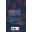 Лети со мной — фото, картинка — 16