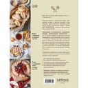 Большая кулинарная энциклопедия домашней выпечки. Более 250 пошаговых рецептов выпечки, которые помогут стать профессионалом на кухне — фото, картинка — 16