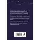 Сестрички не промах — фото, картинка — 21