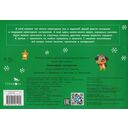 Новогоднее настроение — фото, картинка — 4