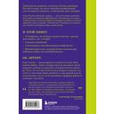 Как жаль, что мы не знали об этом до свадьбы (и как повезло тем, кто узнает сейчас) — фото, картинка — 15