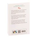 Не дружи со мной — фото, картинка — 47