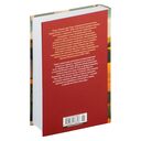 Хижина дяди Тома — фото, картинка — 24