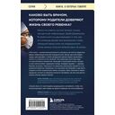 Детский нейрохирург. Без права на ошибку: о том, кто спасает жизни маленьких пациентов — фото, картинка — 14