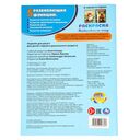 Подводный мир. Раскраска — фото, картинка — 7