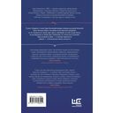 Недиалог — фото, картинка — 11