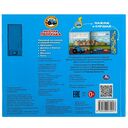 Весёлая прогулка — фото, картинка — 4